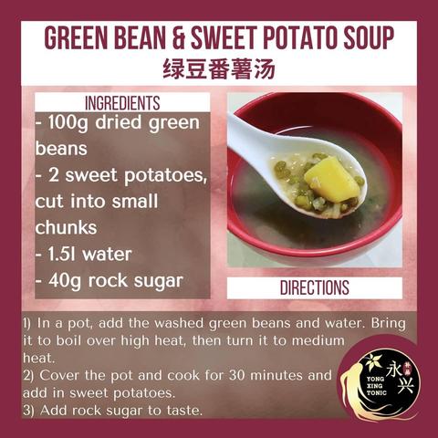 Green Bean & Sweet Potato Soup 