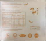EL Brown Rice Beverage 四神糙米食品 Si Shen Zhao Mi Shi Pin 25g X 18 Sachets - Yong Xing Tonic