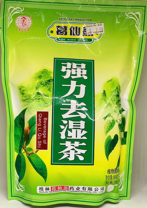 Beverage of Qiang Li Qu Shi 强力去湿茶 Qiang Li Qu Shi Cha - Yong Xing Tonic