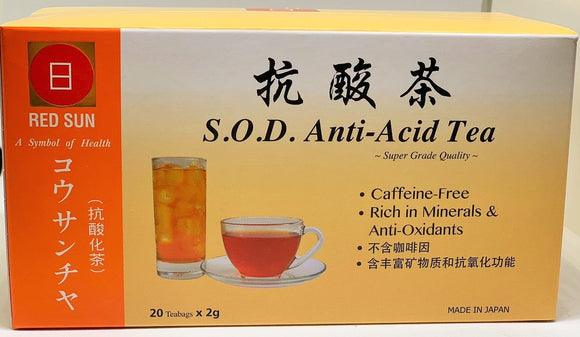 S.O.D Anti-Acid Tea 抗酸茶 Kang Suan Cha - Yong Xing Tonic