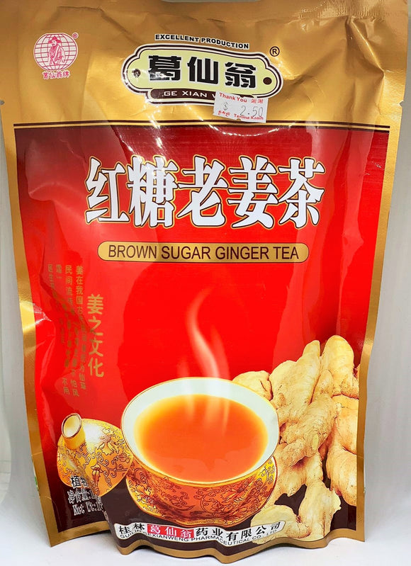 Brown Sugar Ginger Tea 红糖老姜茶 Hong Tang Lao Jiang Cha - Yong Xing Tonic