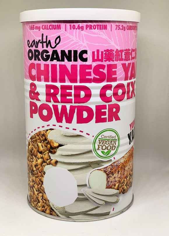 Earth Organic Chinese Yam & Red Coix Powder 山药红意仁粉 Shan Yao Hong Yi Ren Fen 500g - Yong Xing Tonic