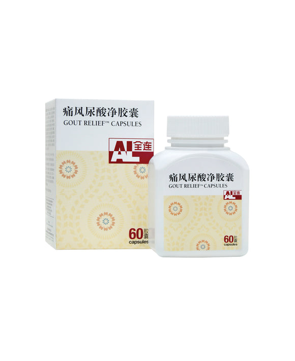Gout Relief Capsules - Yong Xing Tonic