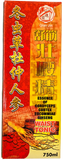 Essence of Cordyceps Cortex Eucommiae Ginseng Waist Tonic 冬虫草杜仲人参舒筋壮腰精 Dong Chong Cao Du Zhong Ren Shen Shu Jin Zhuang Yao Jing 750ml - Yong Xing Tonic