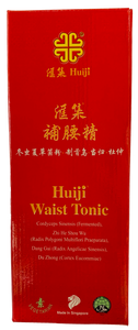 HuiJi Waist Tonic 汇集补腰精 Hui Ji Bu Yao Jing 700ml - Yong Xing Tonic