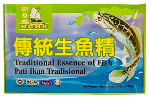 Traditional Essence Of Fish 传统生鱼精 Chuan Tong Sheng Yu Jing 70ml X 6 bottles - Yong Xing Tonic