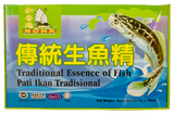 Traditional Essence Of Fish 传统生鱼精 Chuan Tong Sheng Yu Jing 70ml X 6 bottles - Yong Xing Tonic