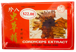 Cordyceps Extract With Eight Precious Herbs 八珍虫草精 Ba Zhen Chong Cao Jing 85ml X 6 bottles - Yong Xing Tonic