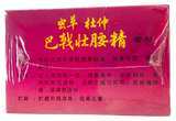 Uniflex Essence Of Radix Astragalic & Cortex Eucommiae With Cordyceps Compound 虫草杜仲巴戟壮腰精 Chong Cao Du Zhong Ba Ji Zhuang Yao Jing 85ml X 6 bottles - Yong Xing Tonic