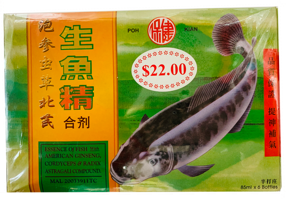 Essence Of Fish With American Ginseng, Cordyceps & Radix Astragali Compound 泡参虫草北芪生鱼精 Pao Shen Chong Cao Bei Qi Sheng Yu Jing 85ml X 6 bottles - Yong Xing Tonic