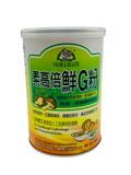 Vegetarian G Seasoning 250g - Yong Xing Tonic
