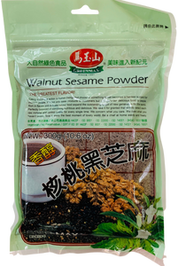 Walnut Sesame Powder 核桃黑芝麻 He Tao Hei Zhi Ma 300g - Yong Xing Tonic