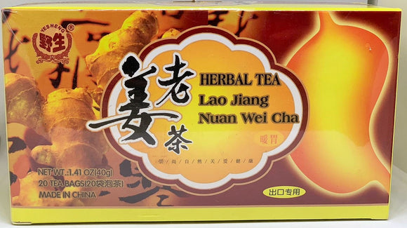 老姜茶(暖胃) Lao Jiang Nuan Wei Cha - Yong Xing Tonic