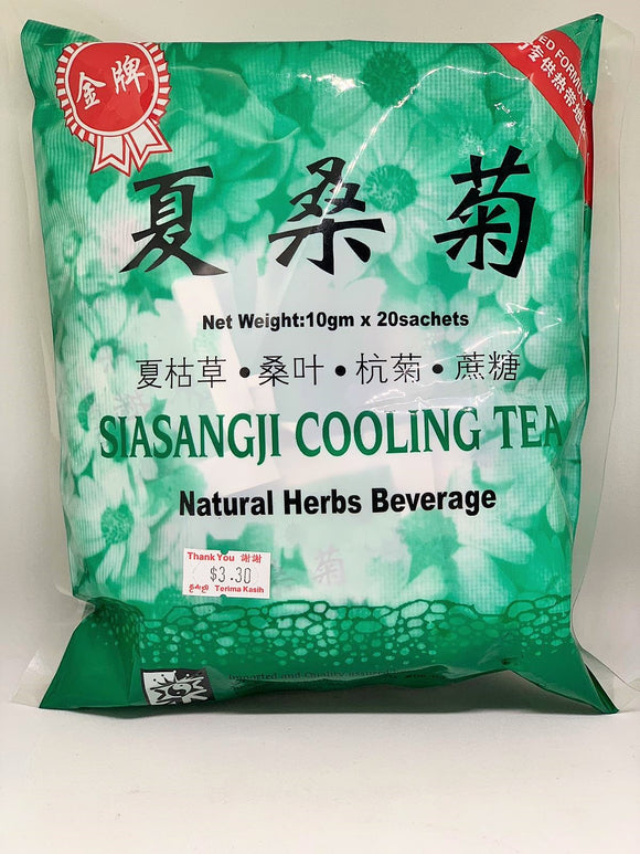 夏桑菊 XIASANGJU Cooling Tea - Yong Xing Tonic