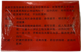 Cordyceps Essence With American Ginseng Compound 虫草花𣄃泡参精 Chong Cao Hua Qi Pao Shen Jing 85ml X 6 bottles - Yong Xing Tonic