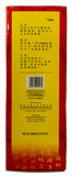 Tianma Chongcao Duzhong Baji Buyao Jing Plus 天麻虫草杜仲巴戟补腰精 750ml - Yong Xing Tonic