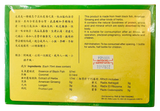 Essence With Ginseng With Sheng Yu 泡参生鱼精 Pao Shen Sheng Yu Jing 75ml X 6 bottles - Yong Xing Tonic