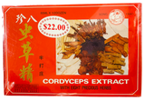 Cordyceps Extract With Eight Precious Herbs 八珍虫草精 Ba Zhen Chong Cao Jing 85ml X 6 bottles - Yong Xing Tonic