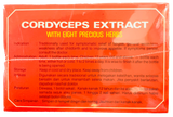 Cordyceps Extract With Eight Precious Herbs 八珍虫草精 Ba Zhen Chong Cao Jing 85ml X 6 bottles - Yong Xing Tonic