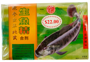 Essence Of Fish With American Ginseng, Cordyceps & Radix Astragali Compound 泡参虫草北芪生鱼精 Pao Shen Chong Cao Bei Qi Sheng Yu Jing 85ml X 6 bottles - Yong Xing Tonic