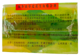 Essence Of Fish With American Ginseng, Cordyceps & Radix Astragali Compound 泡参虫草北芪生鱼精 Pao Shen Chong Cao Bei Qi Sheng Yu Jing 85ml X 6 bottles - Yong Xing Tonic