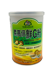 Vegetarian G Seasoning 250g - Yong Xing Tonic